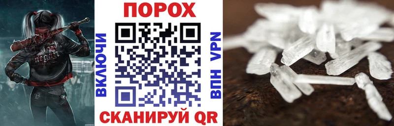 Амфетамин 98%  Арзамас 