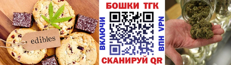 Canna-Cookies конопля  где купить наркотик  Арзамас 