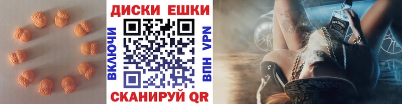 ЭКСТАЗИ 280 MDMA  Арзамас 