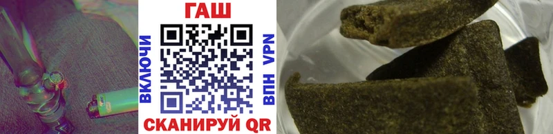 Гашиш Premium  где купить наркотик  это как зайти  Арзамас 