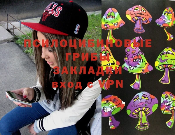 дистиллят марихуана Алексеевка