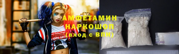 дистиллят марихуана Алексеевка