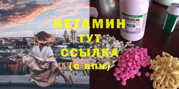 дистиллят марихуана Алексеевка