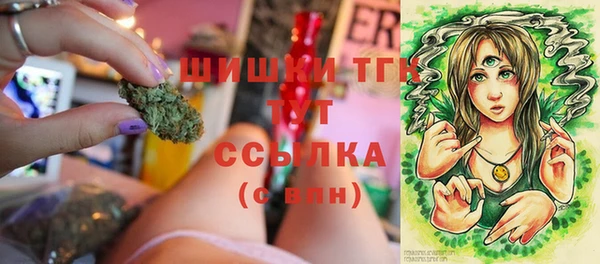 дистиллят марихуана Алексеевка