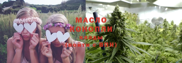 дистиллят марихуана Алексеевка