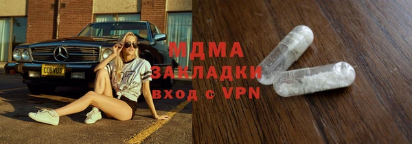 дистиллят марихуана Алексеевка