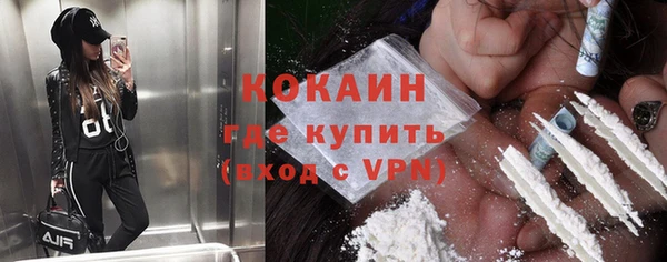 синтетический гашиш Каменск-Шахтинский