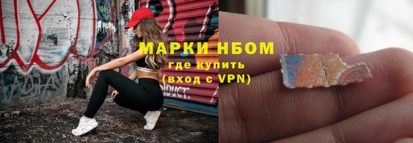 дистиллят марихуана Алексеевка