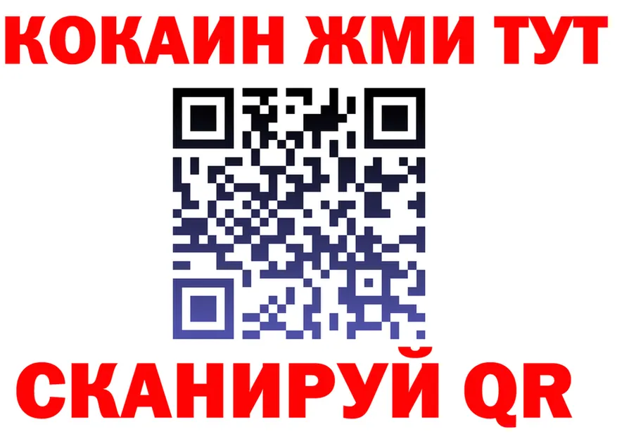 КЕТАМИН VHQ ТОР shop блэк спрут Арзамас