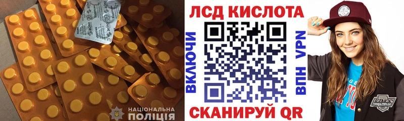 где можно купить   blacksprut зеркало  Лсд 25 экстази кислота  Арзамас 