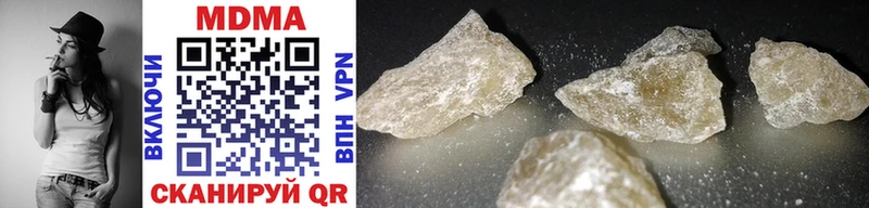 OMG зеркало  Арзамас  МДМА crystal  где продают  
