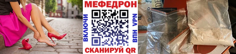 Мефедрон мука Арзамас