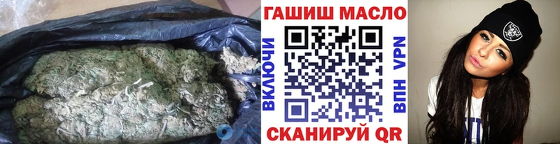 гидра ссылки Арзамас Дистиллят ТГК THC oil купить закладку